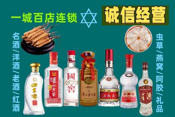 诸暨市回收五粮液酒瓶