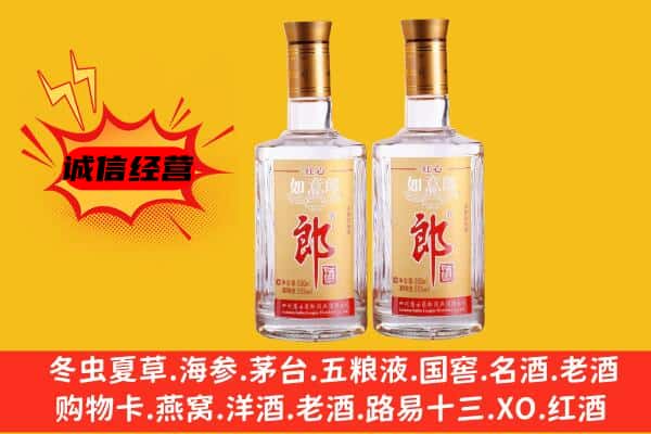 诸暨市上门回收郎酒价格