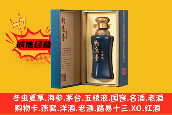 诸暨市上门回收钓鱼台价格