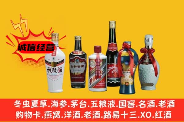 诸暨市上门回收白酒价格