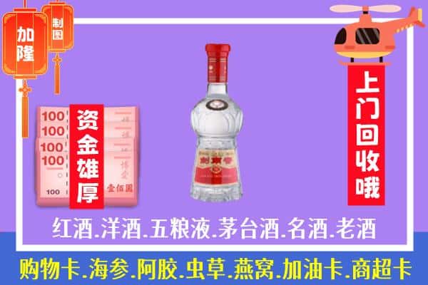 诸暨市回收剑南春怎么定价